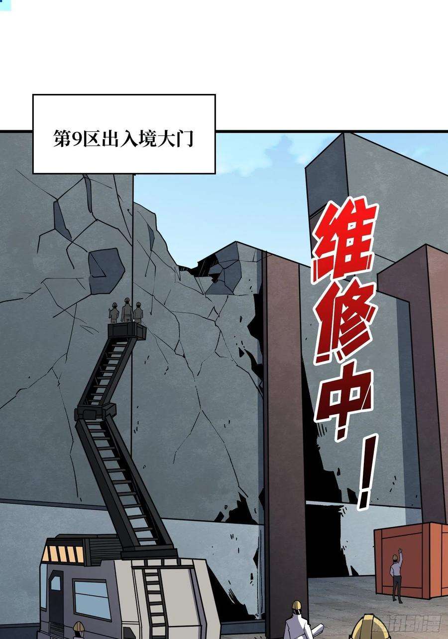 开局就有王者账号初入荒野