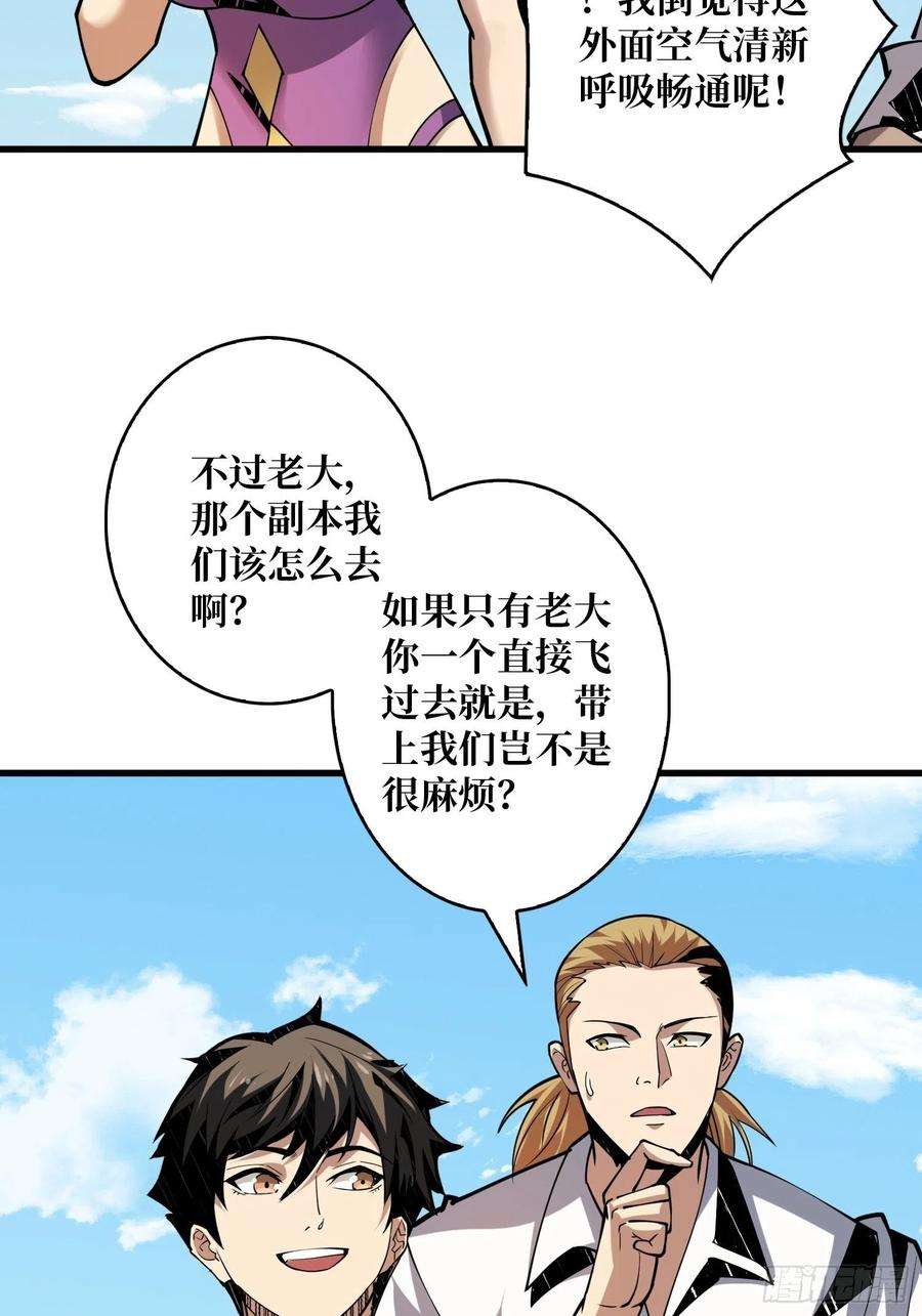 开局就有王者账号初入荒野