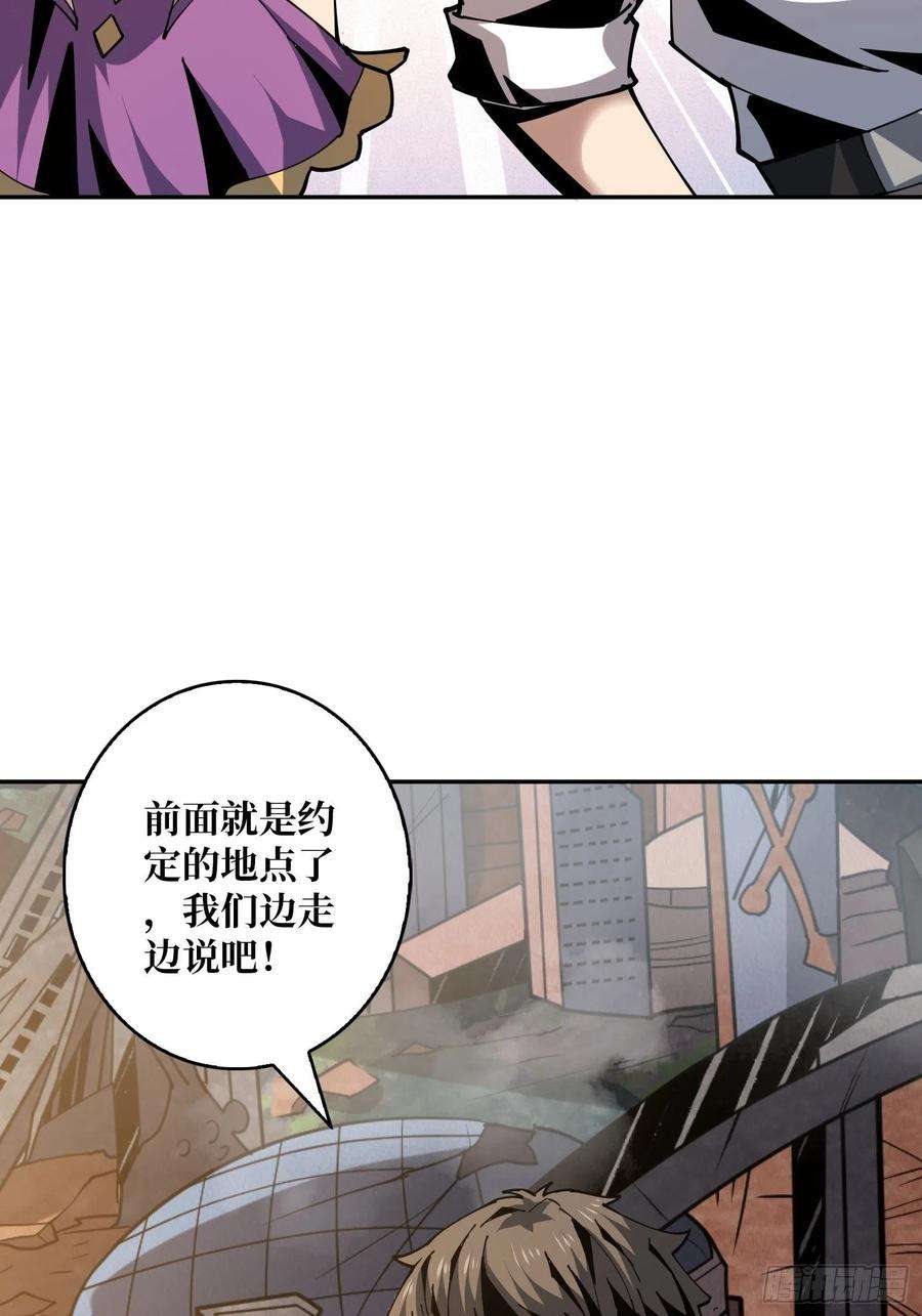 开局就有王者账号初入荒野