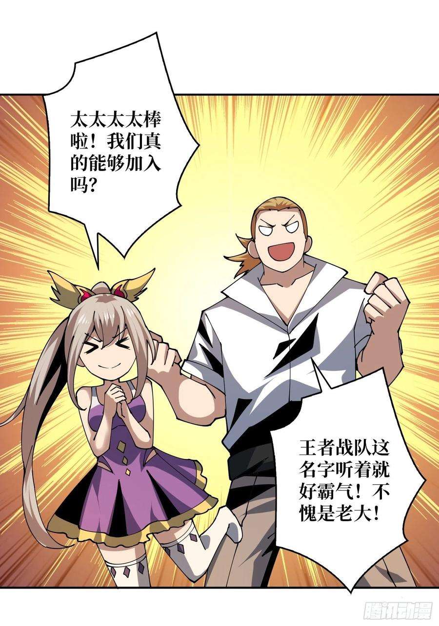 开局就有王者账号初入荒野