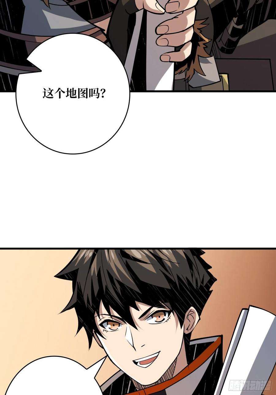 开局就有王者账号初入荒野