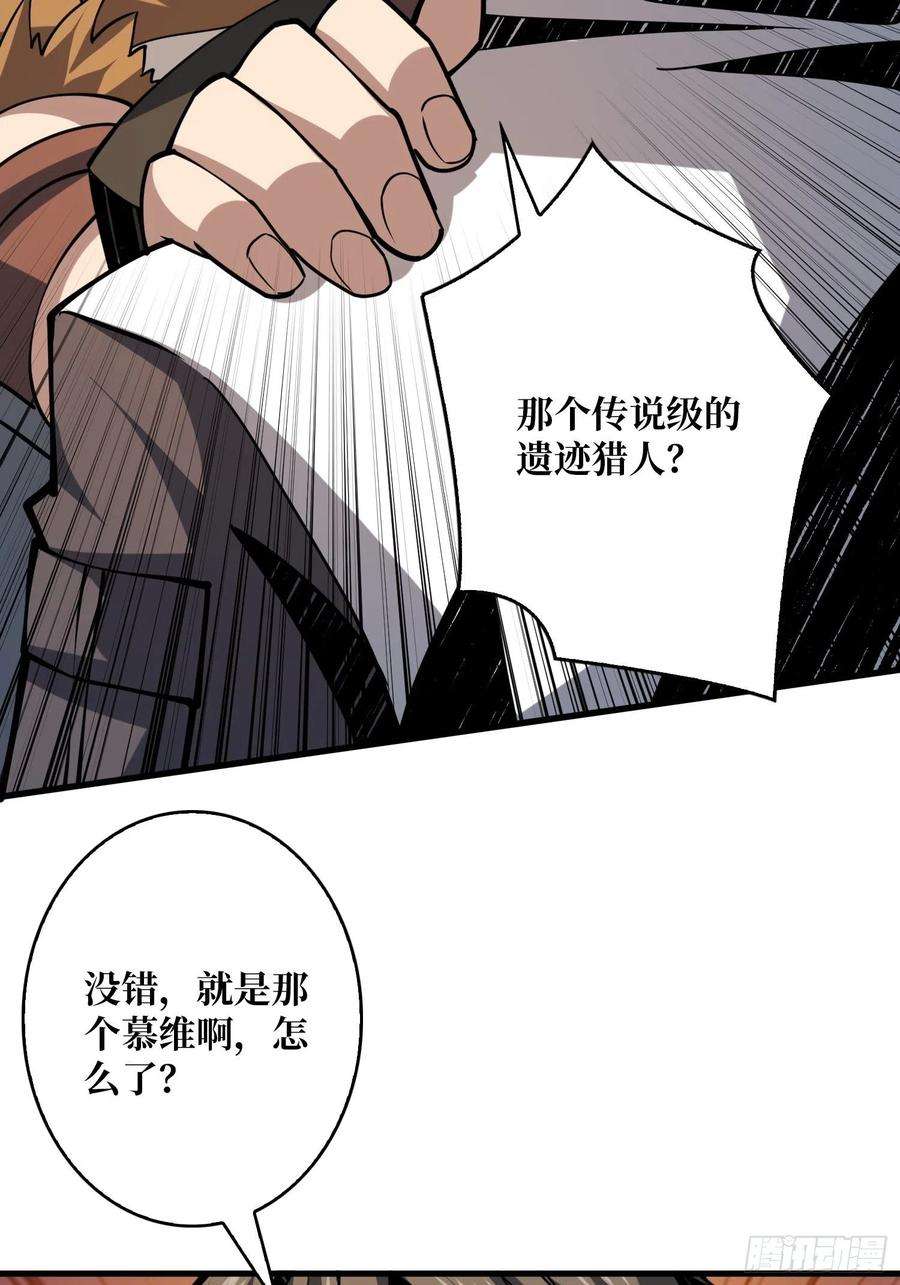 开局就有王者账号初入荒野