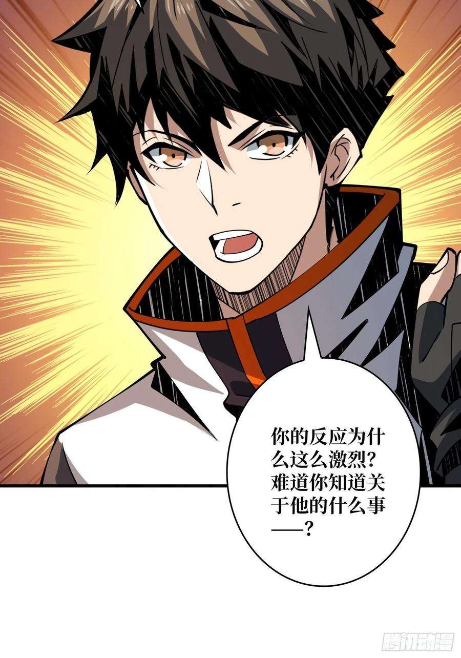 开局就有王者账号初入荒野