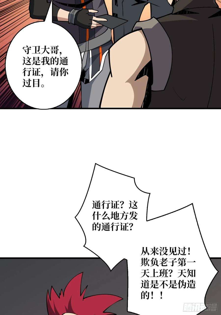 开局就有王者账号初入荒野