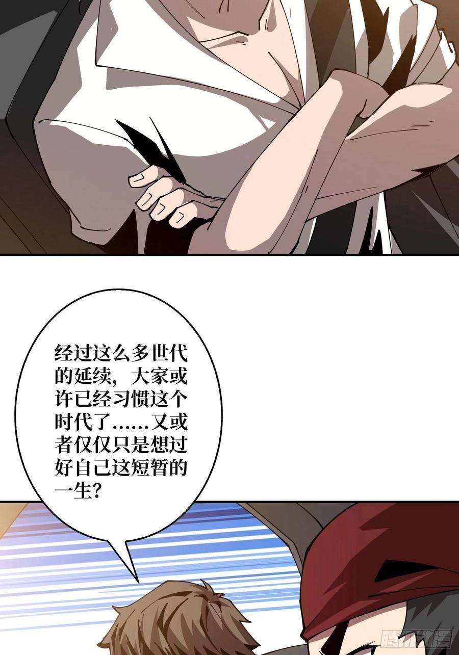 开局就有王者账号世界的真相
