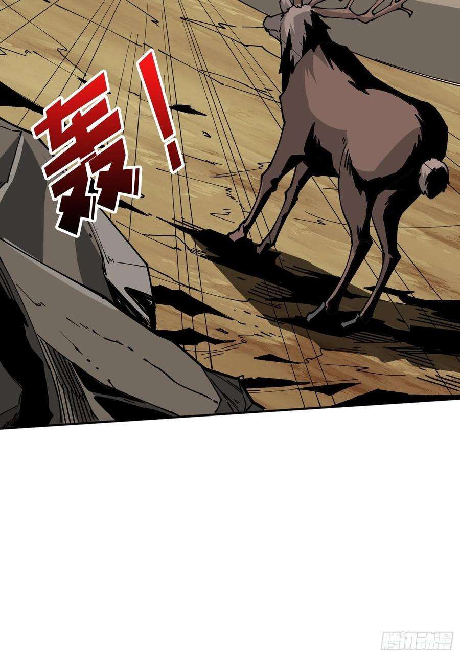 开局就有王者账号世界的真相