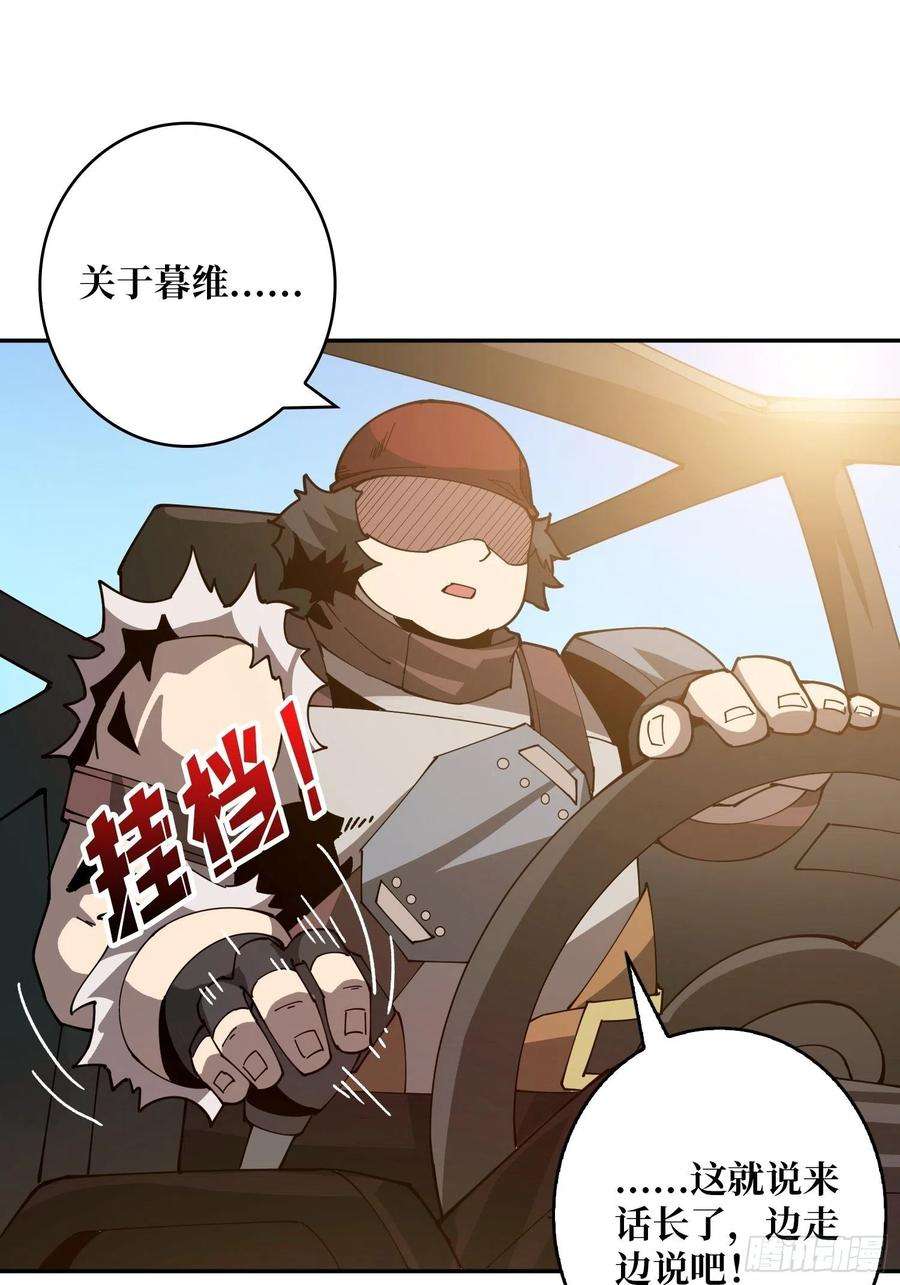 开局就有王者账号世界的真相