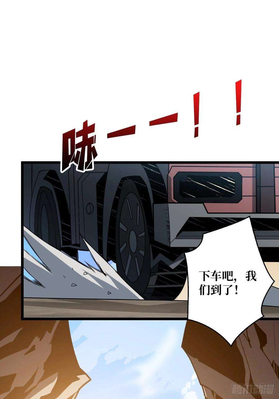 开局就有王者账号世界的真相