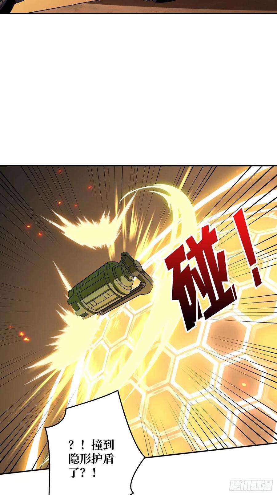 开局就有王者账号世界的真相