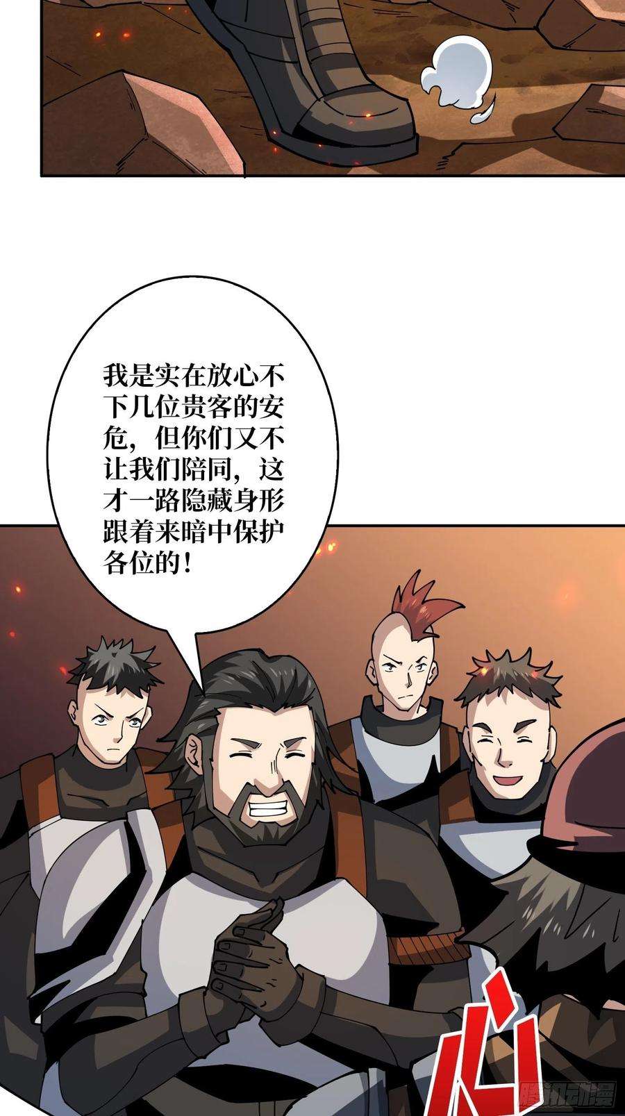 开局就有王者账号世界的真相
