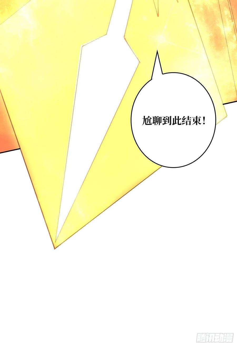 开局就有王者账号世界的真相