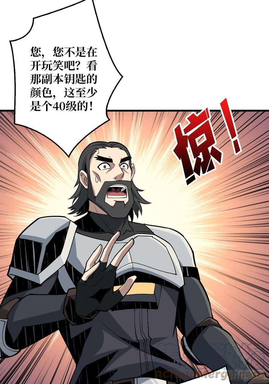 开局就有王者账号蛋蛋的躁动