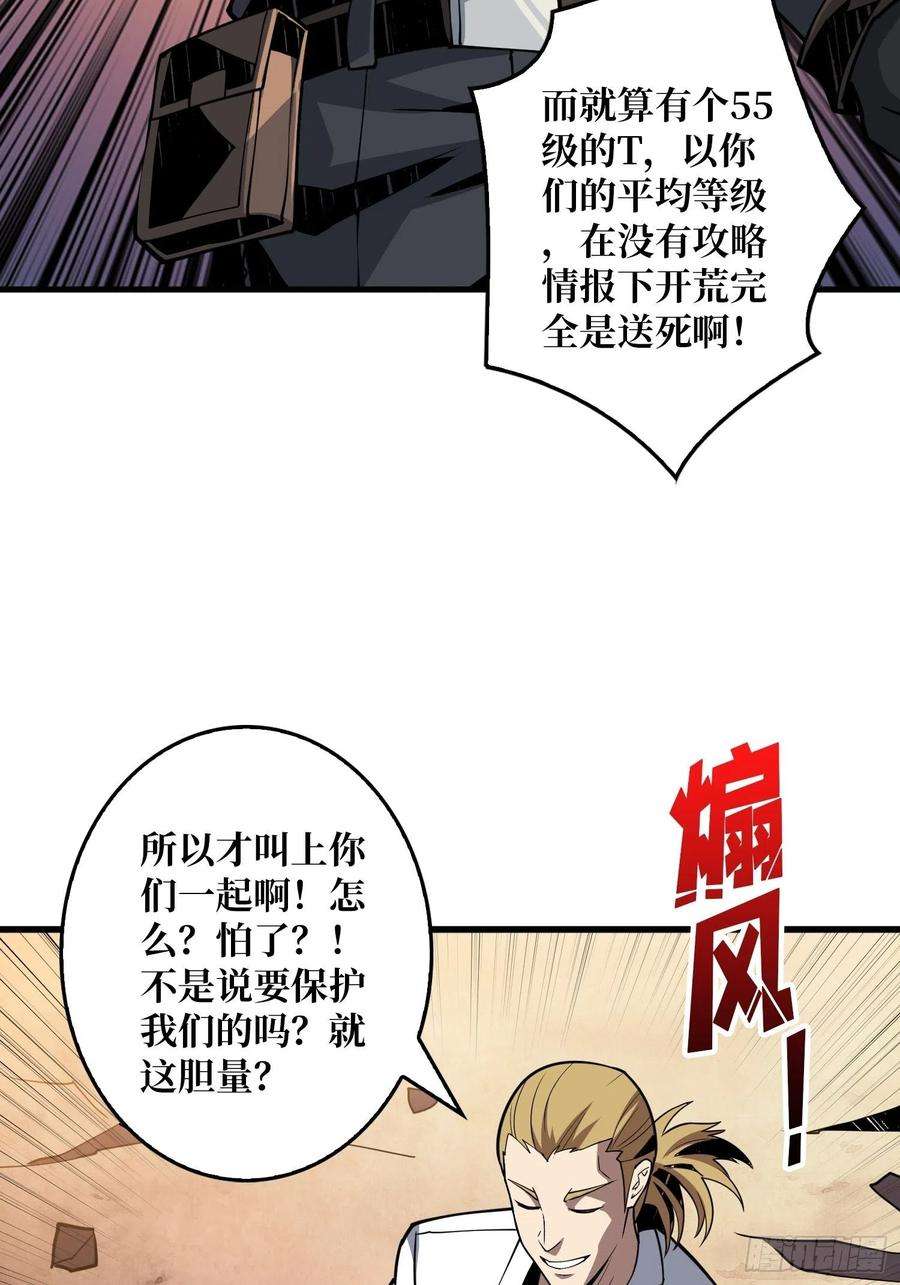 开局就有王者账号蛋蛋的躁动