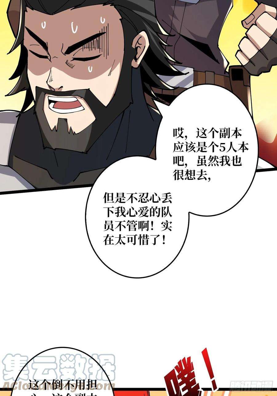 开局就有王者账号蛋蛋的躁动