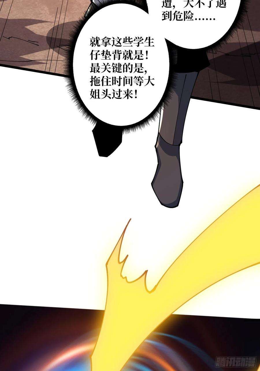 开局就有王者账号蛋蛋的躁动