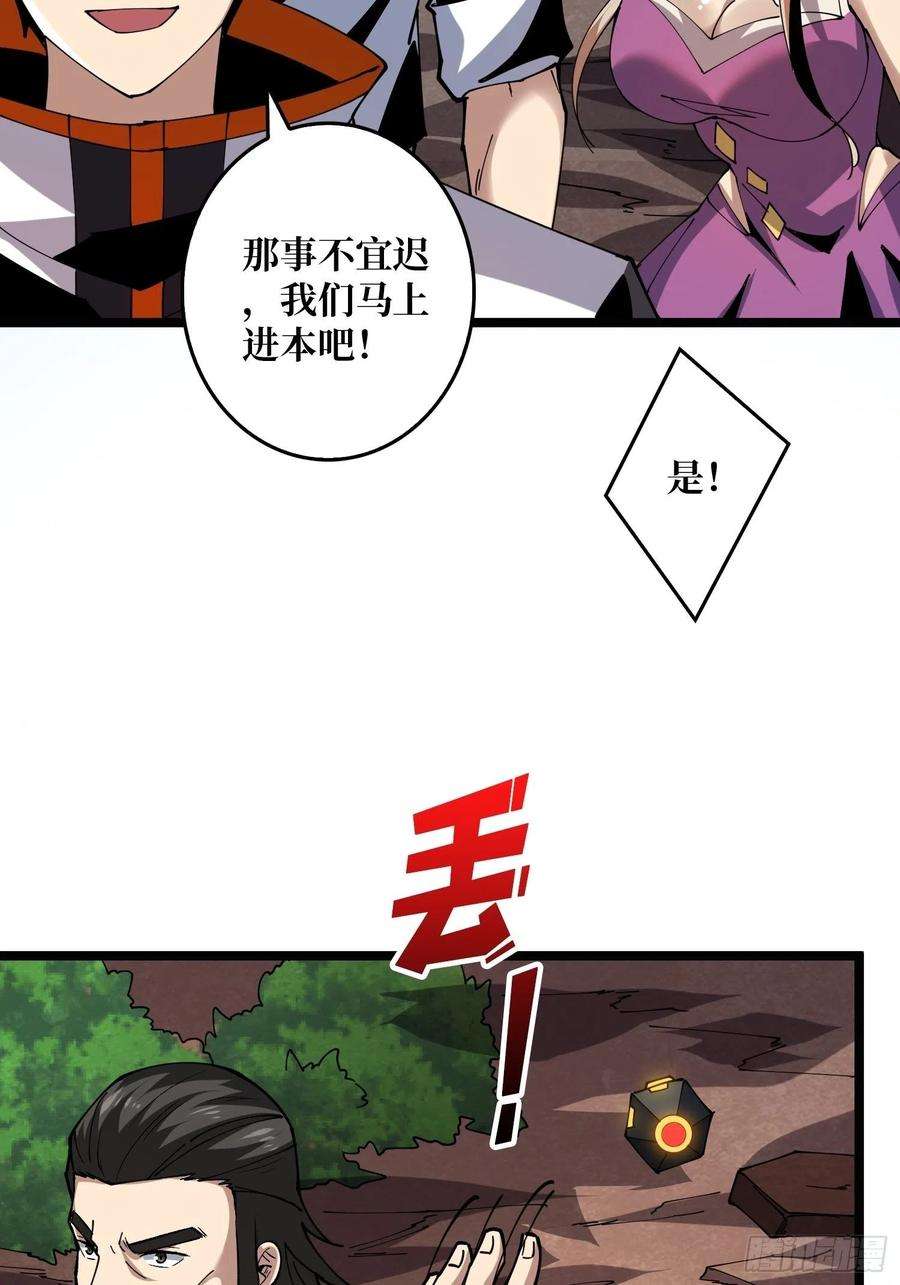 开局就有王者账号蛋蛋的躁动