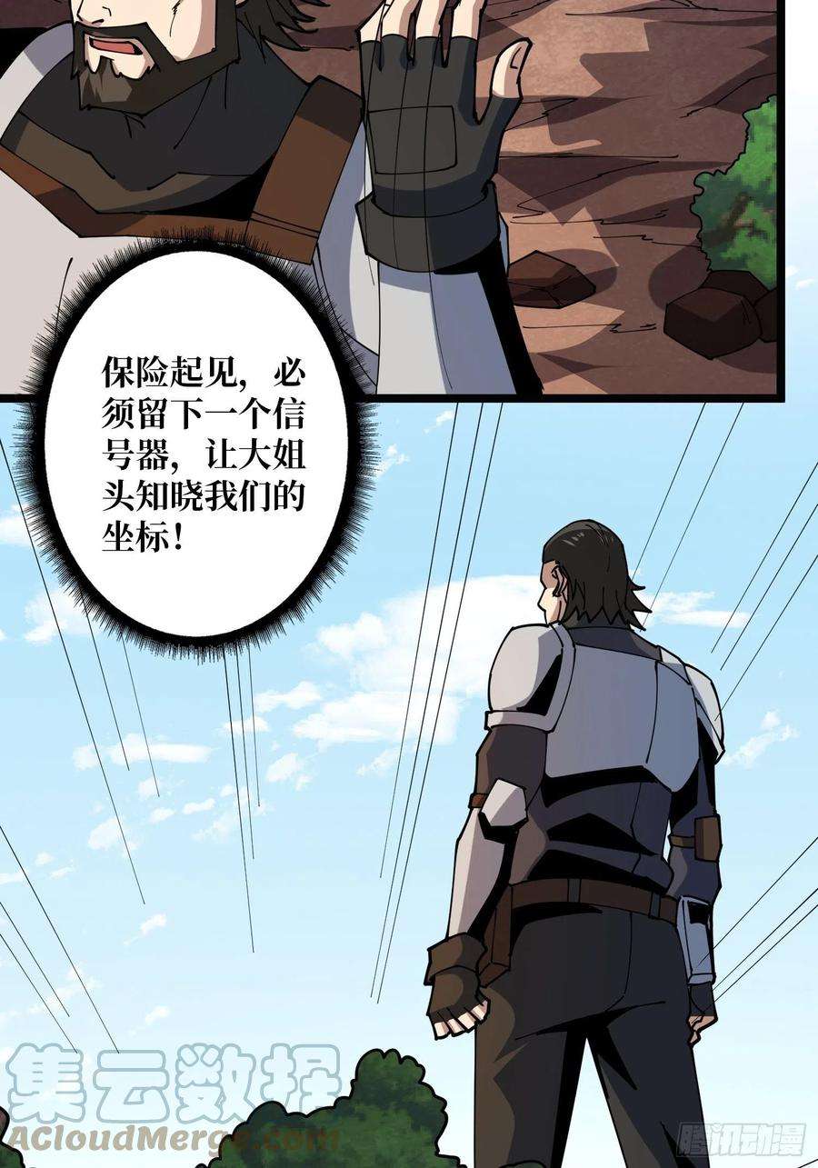 开局就有王者账号蛋蛋的躁动