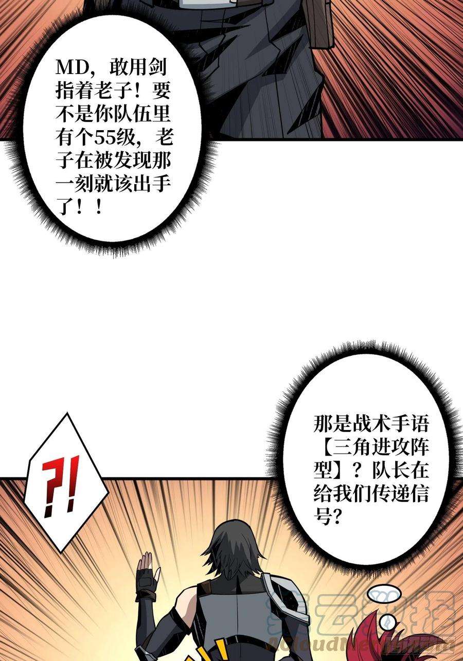 开局就有王者账号蛋蛋的躁动