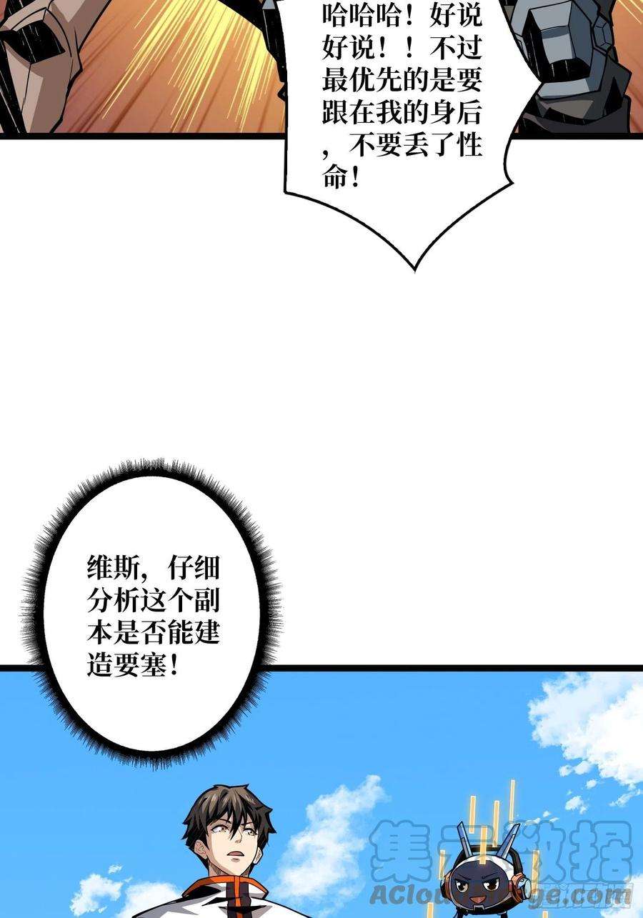 开局就有王者账号蛋蛋的躁动
