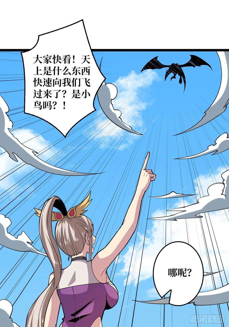 开局就有王者账号蛋蛋的躁动