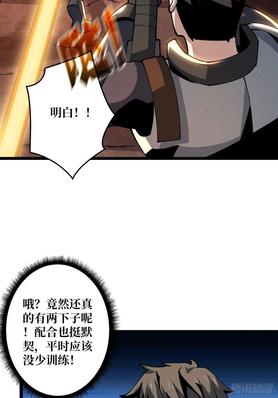 开局就有王者账号蛋蛋的躁动