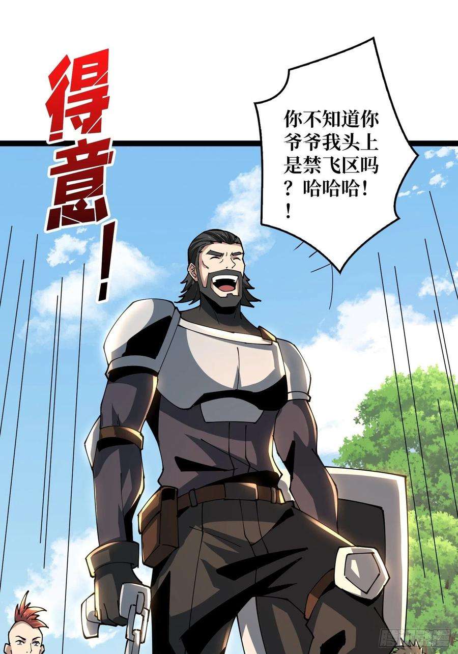 开局就有王者账号蛋蛋的躁动