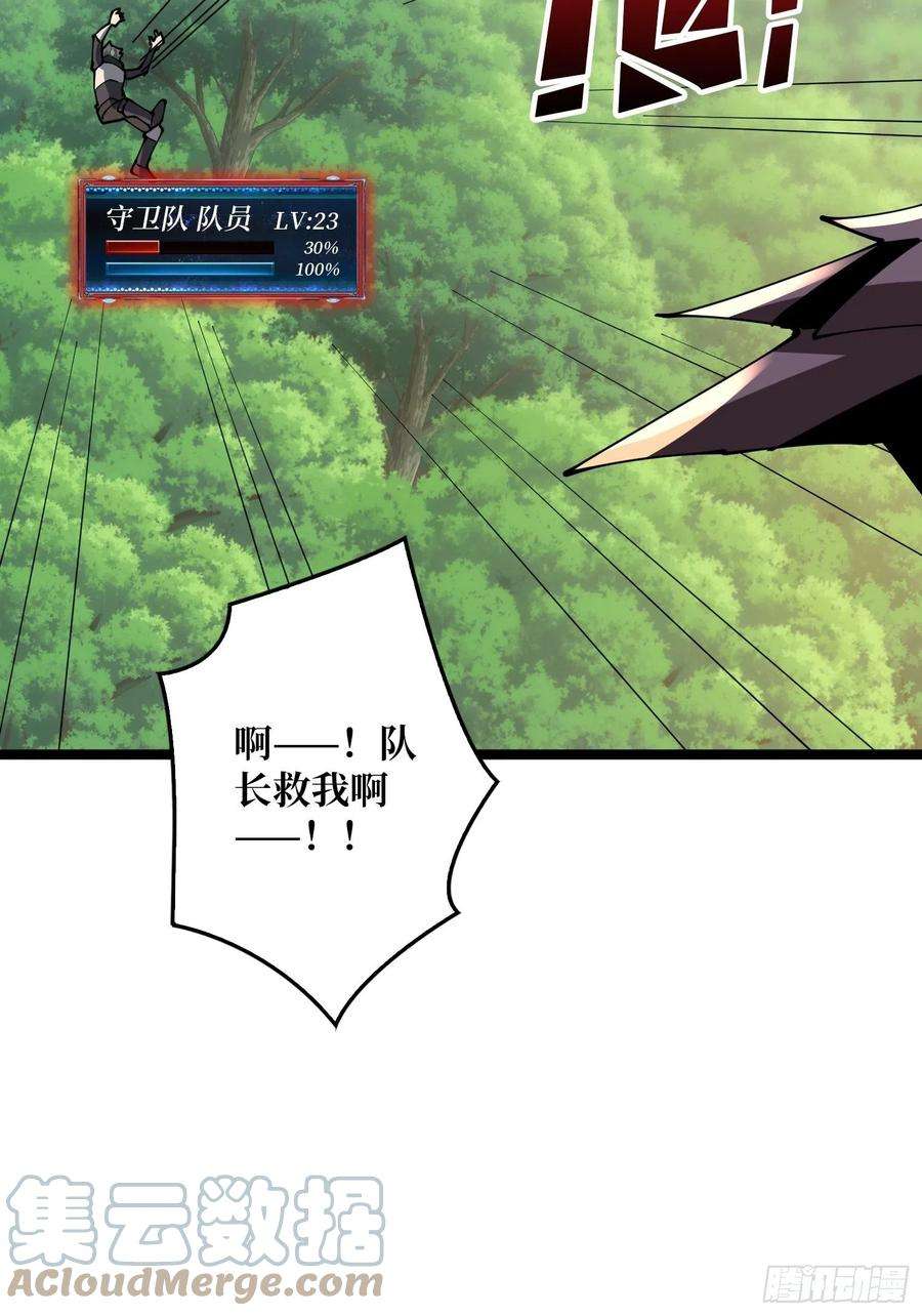 开局就有王者账号蛋蛋的躁动