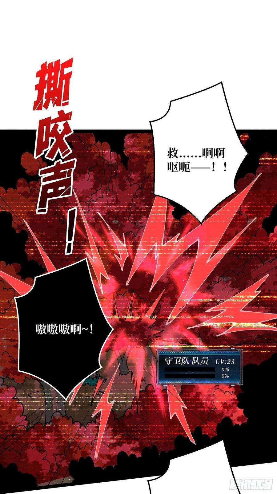 开局就有王者账号蛋蛋的躁动