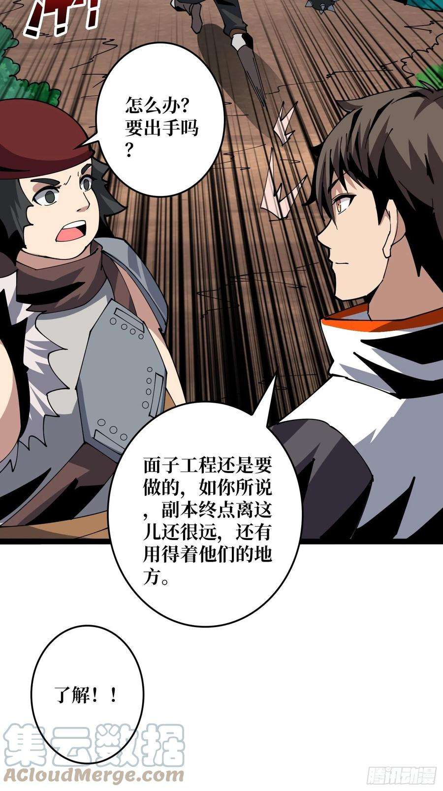 开局就有王者账号蛋蛋的躁动