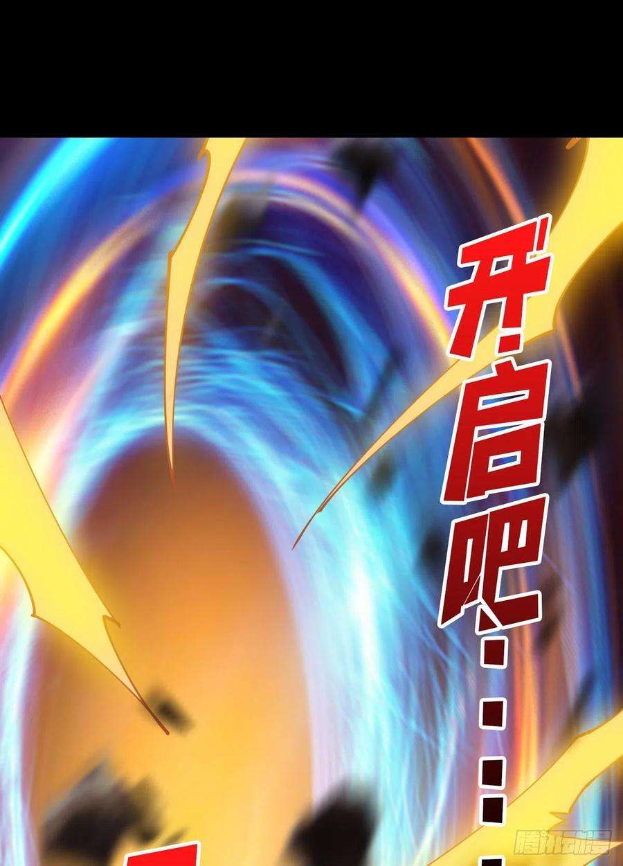开局就有王者账号蛋蛋的躁动