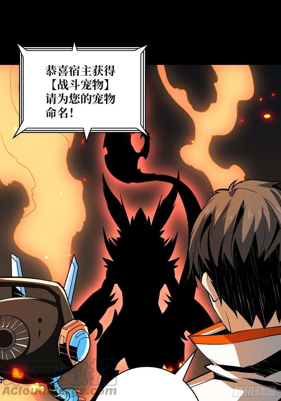 开局就有王者账号赤红彗星