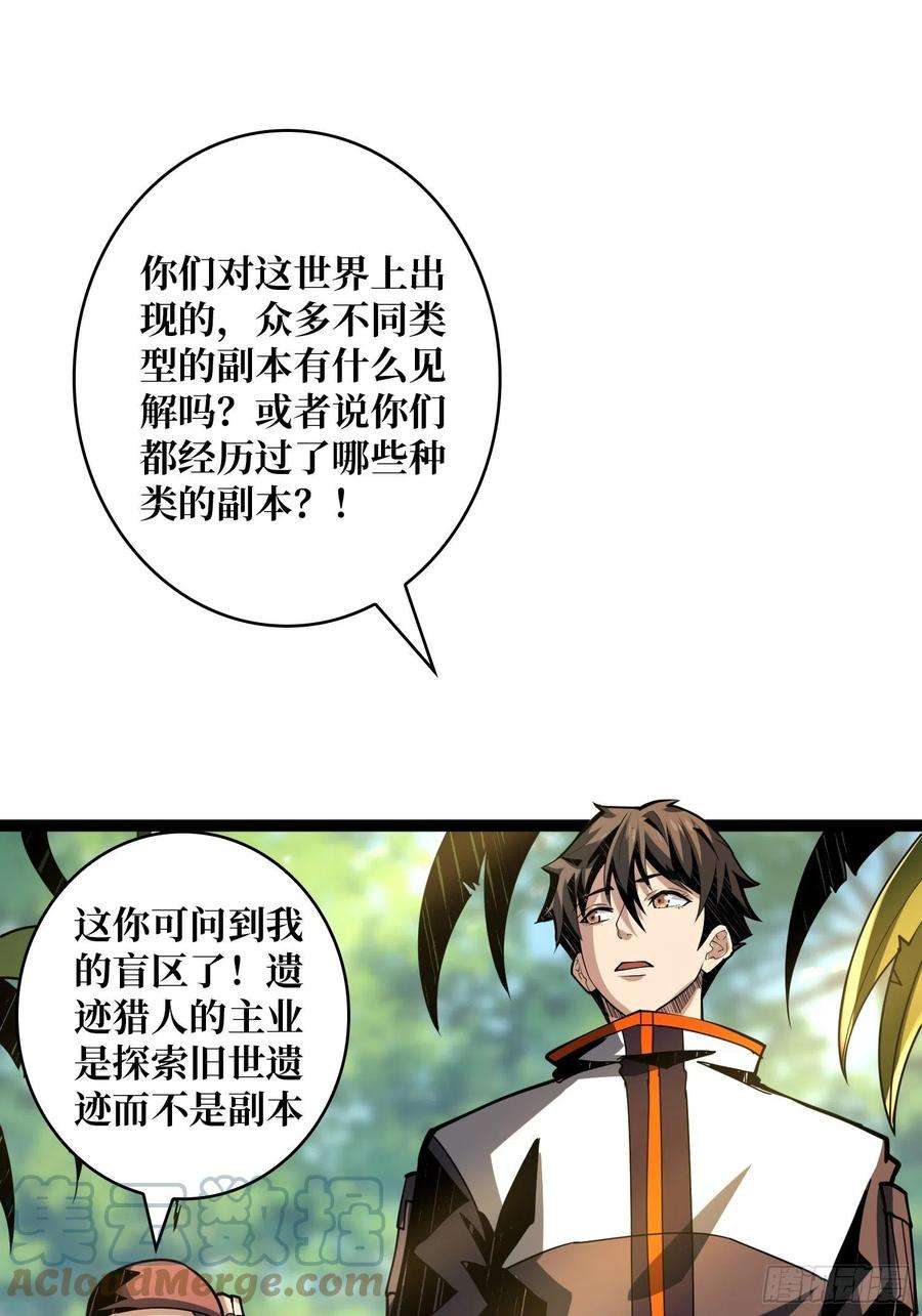 开局就有王者账号赤红彗星