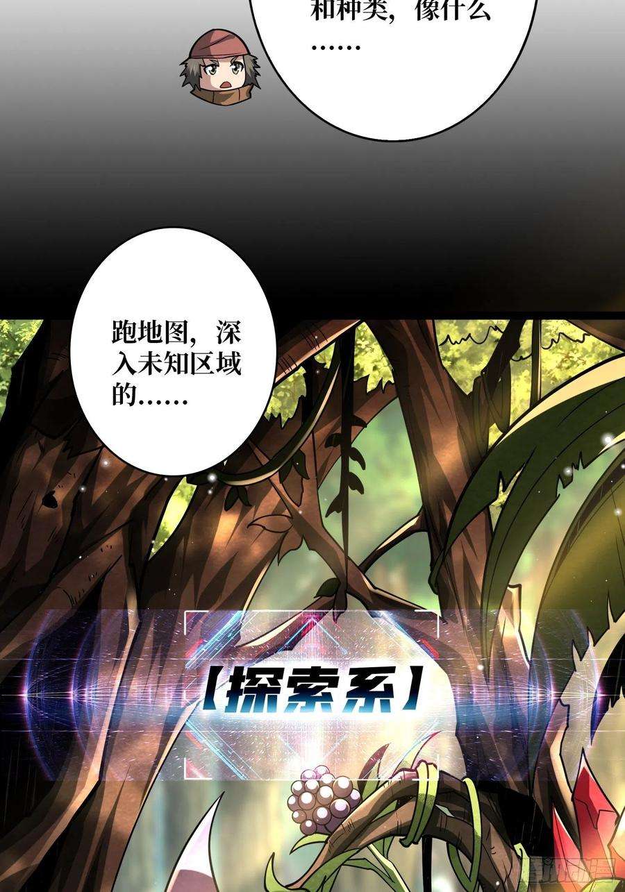 开局就有王者账号赤红彗星