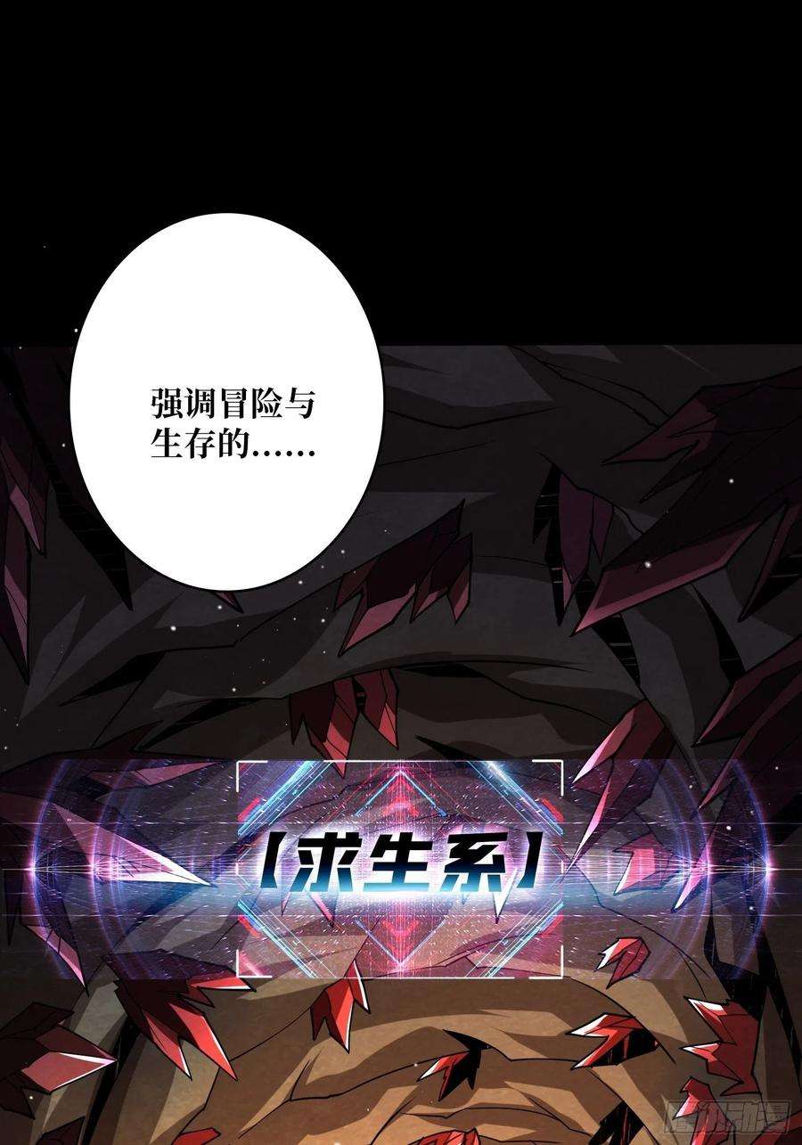 开局就有王者账号赤红彗星