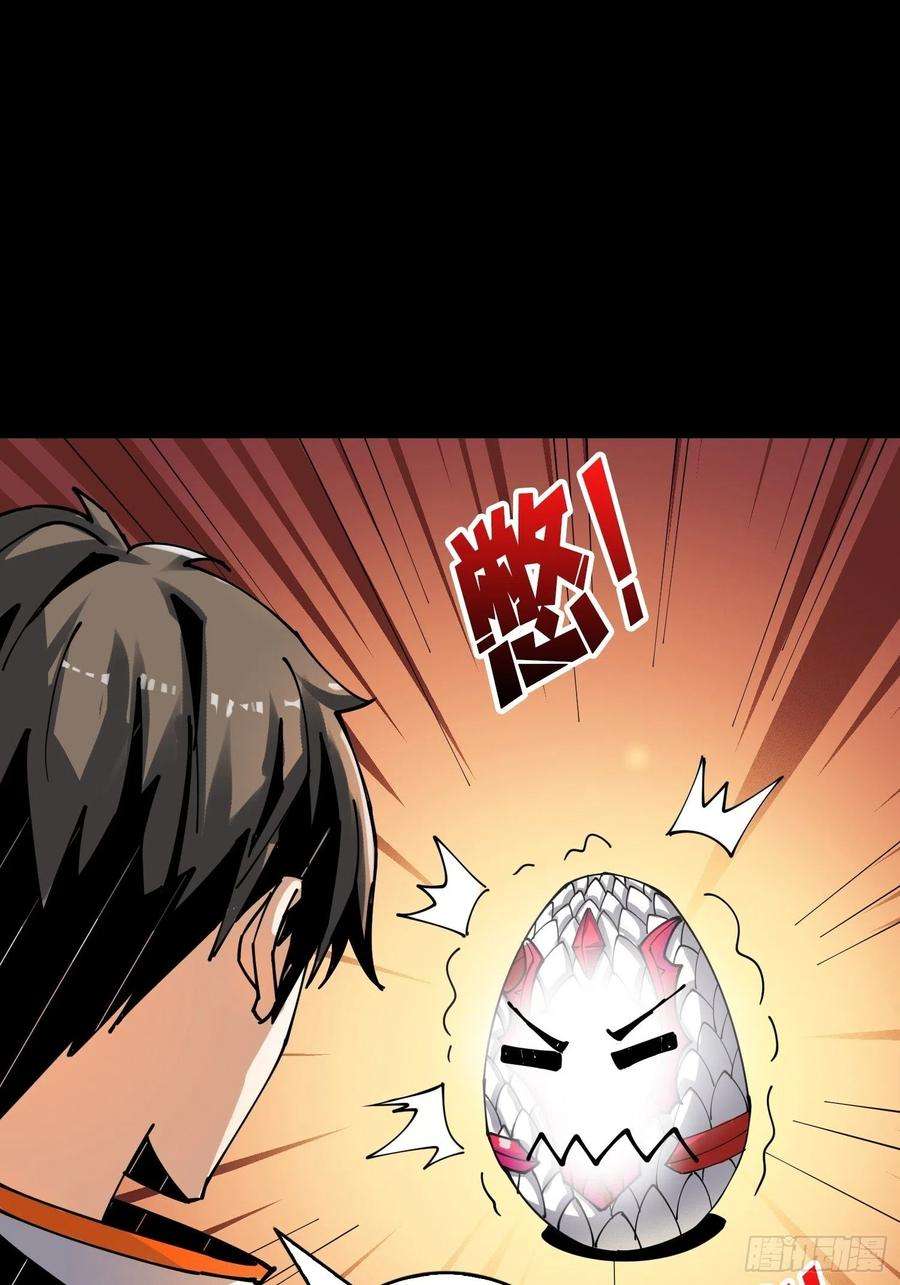 开局就有王者账号赤红彗星