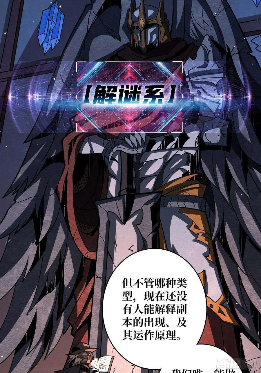 开局就有王者账号赤红彗星