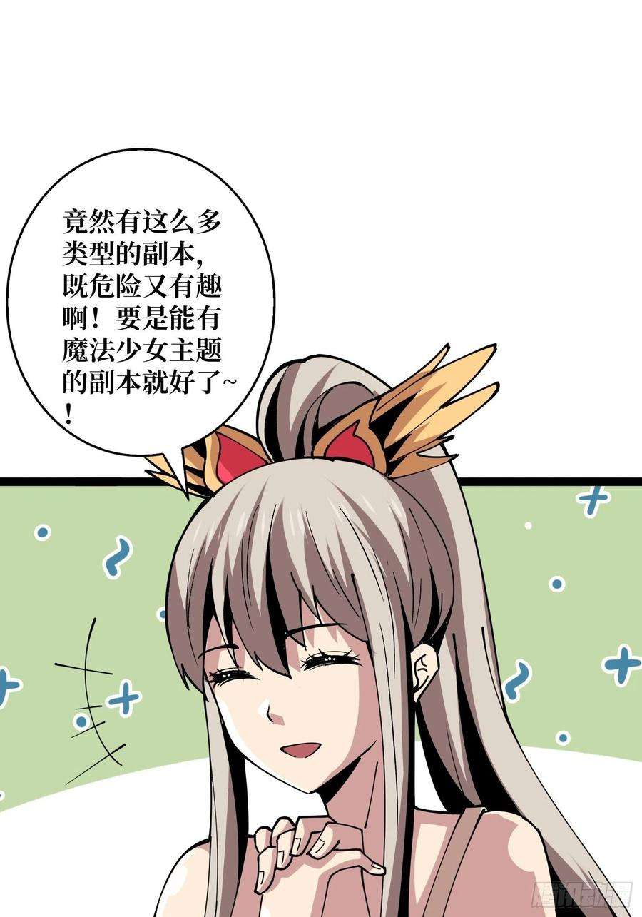 开局就有王者账号赤红彗星