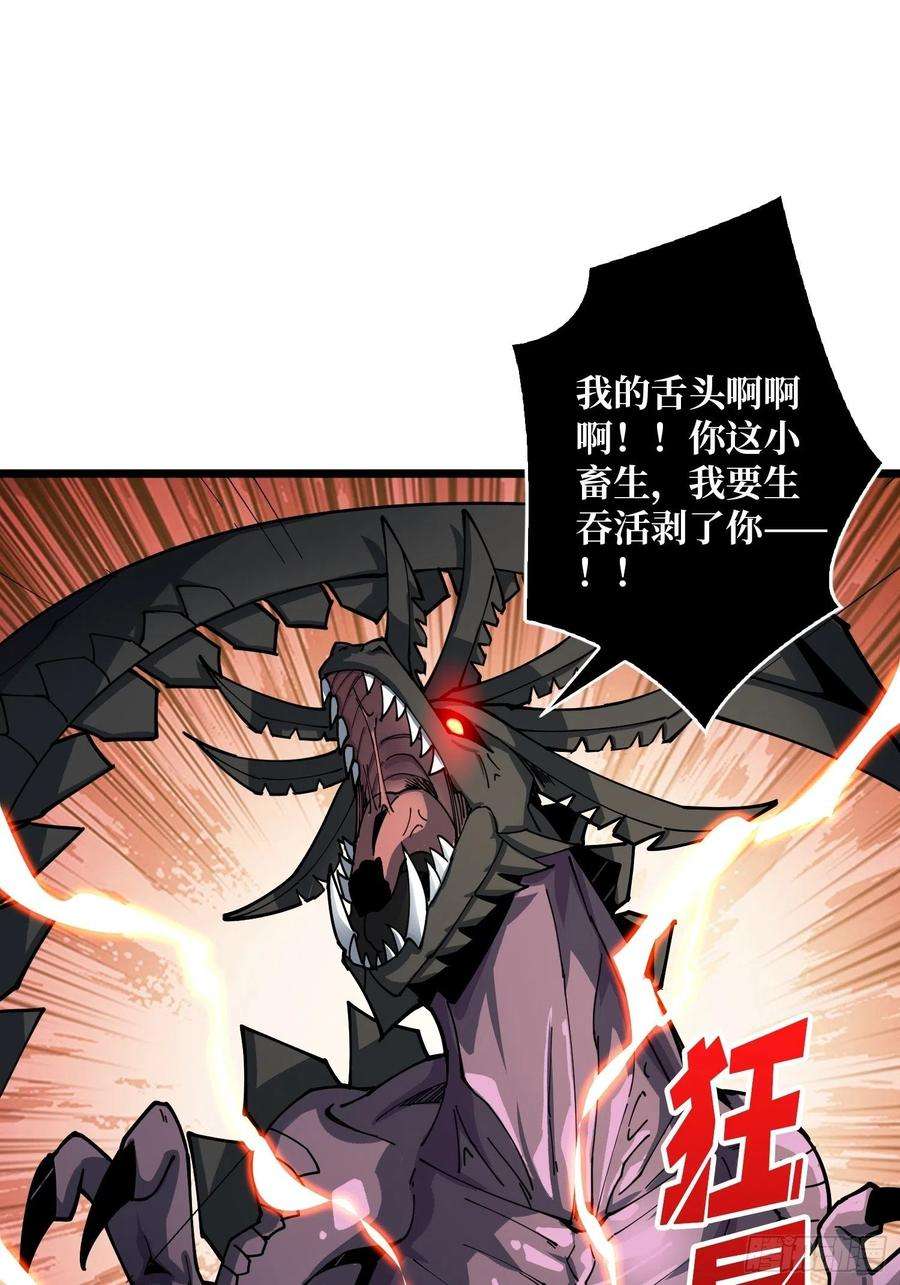 开局就有王者账号吃货的自我修养