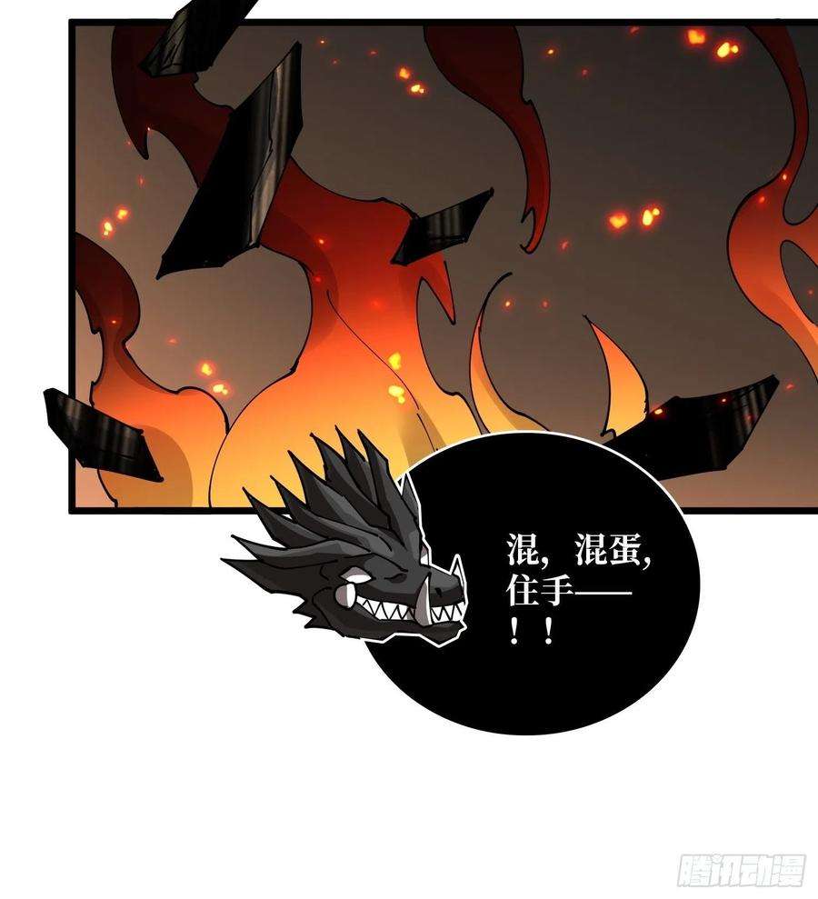 开局就有王者账号吃货的自我修养