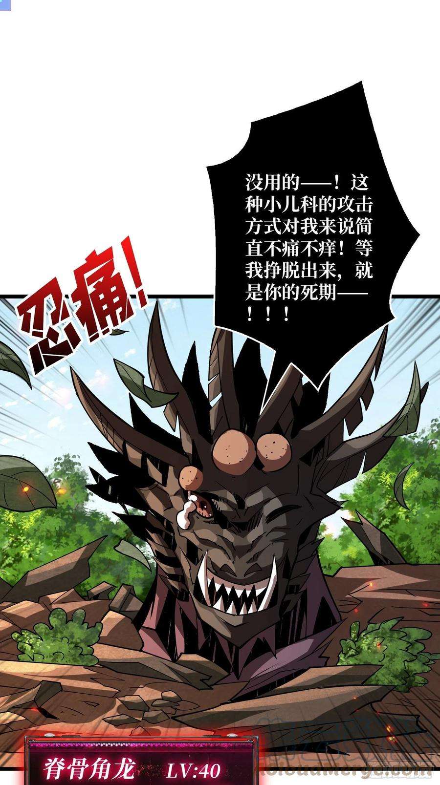 开局就有王者账号吃货的自我修养