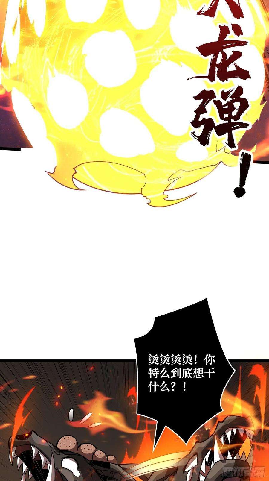 开局就有王者账号吃货的自我修养