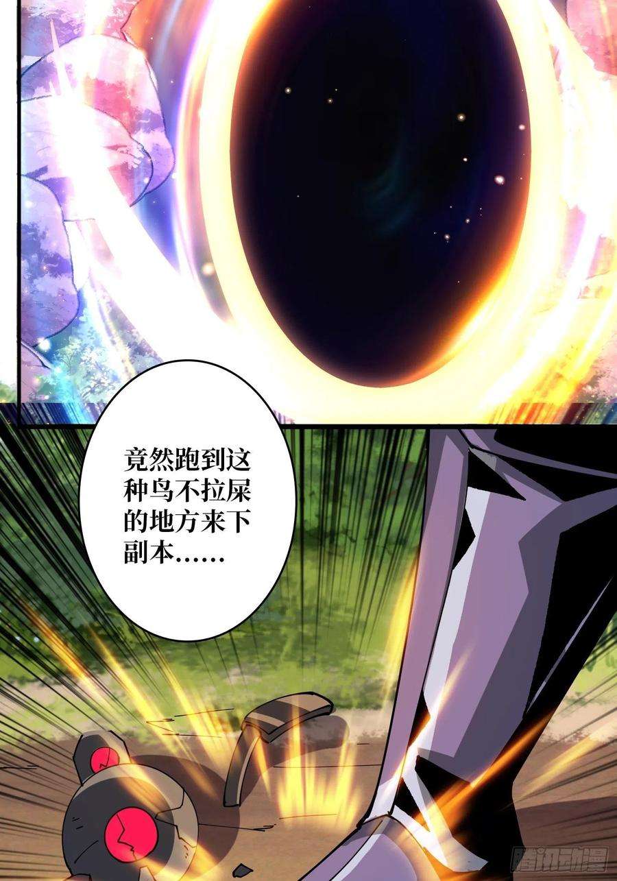 开局就有王者账号吃货的自我修养