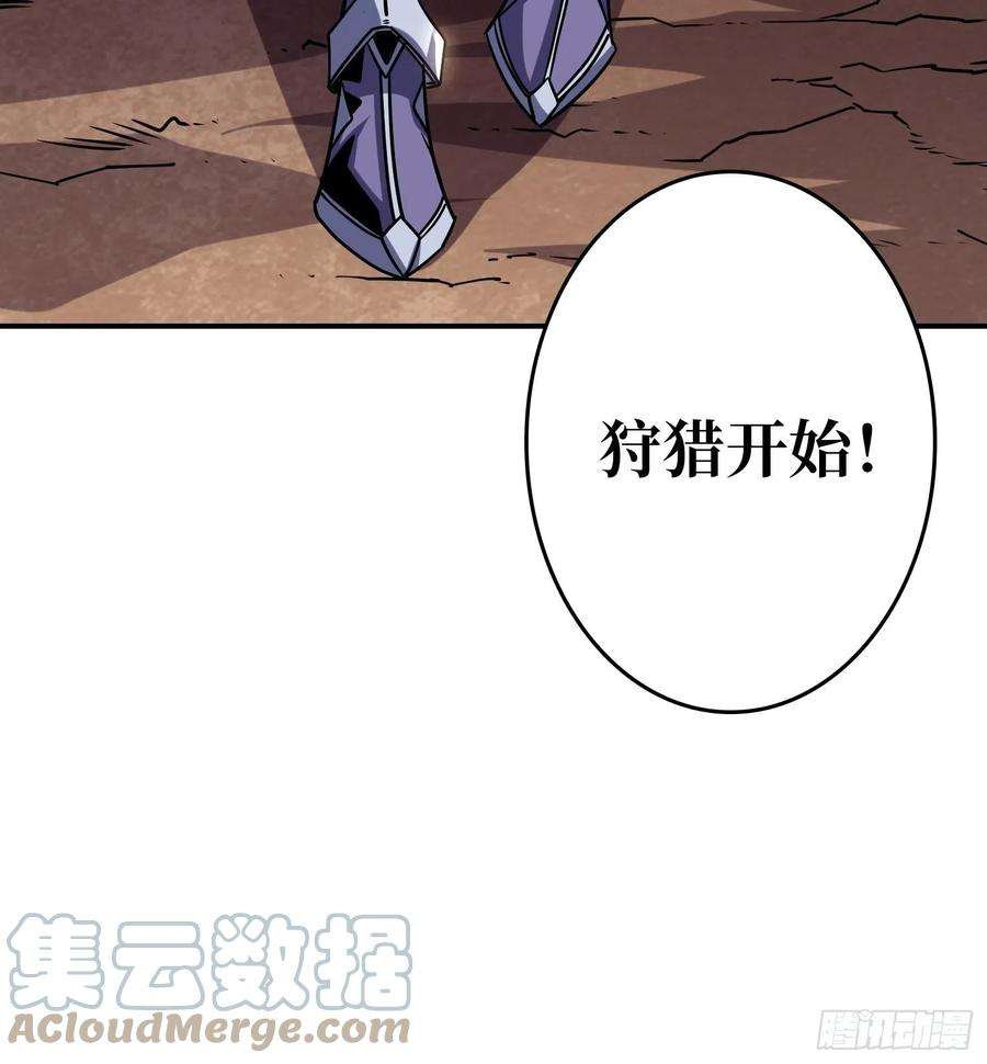 开局就有王者账号吃货的自我修养