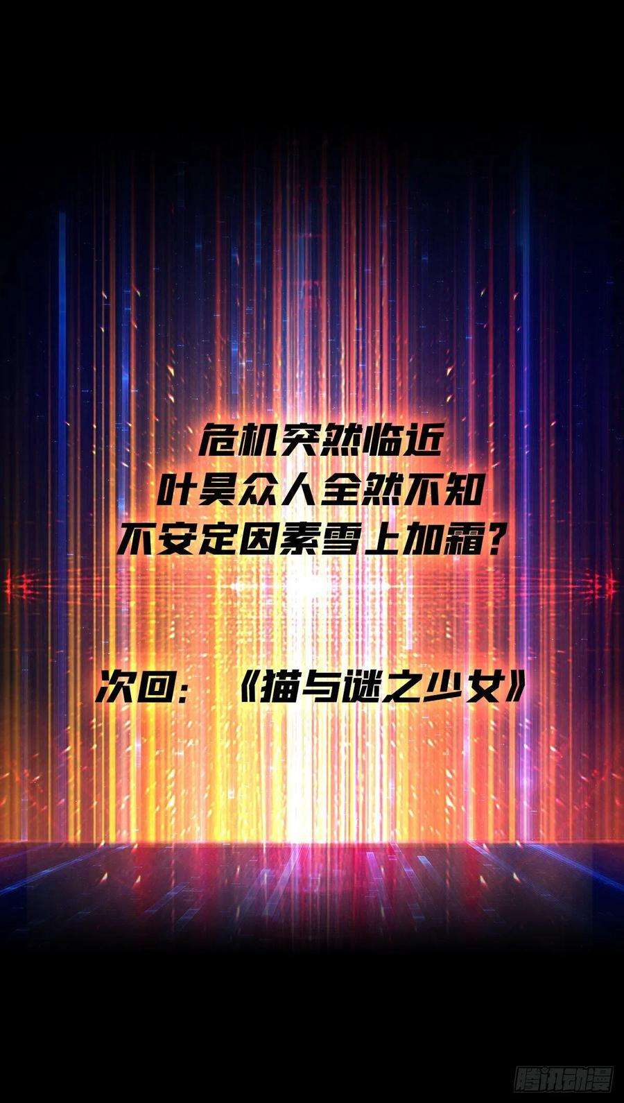 开局就有王者账号吃货的自我修养