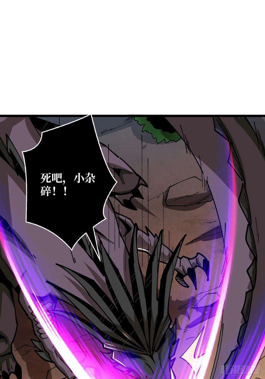 开局就有王者账号吃货的自我修养