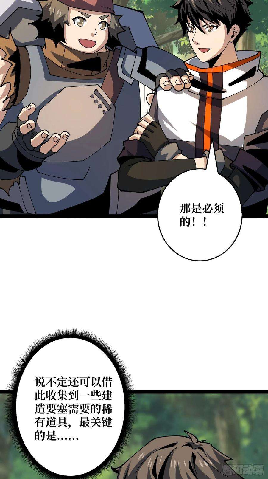 开局就有王者账号猫与谜之少女