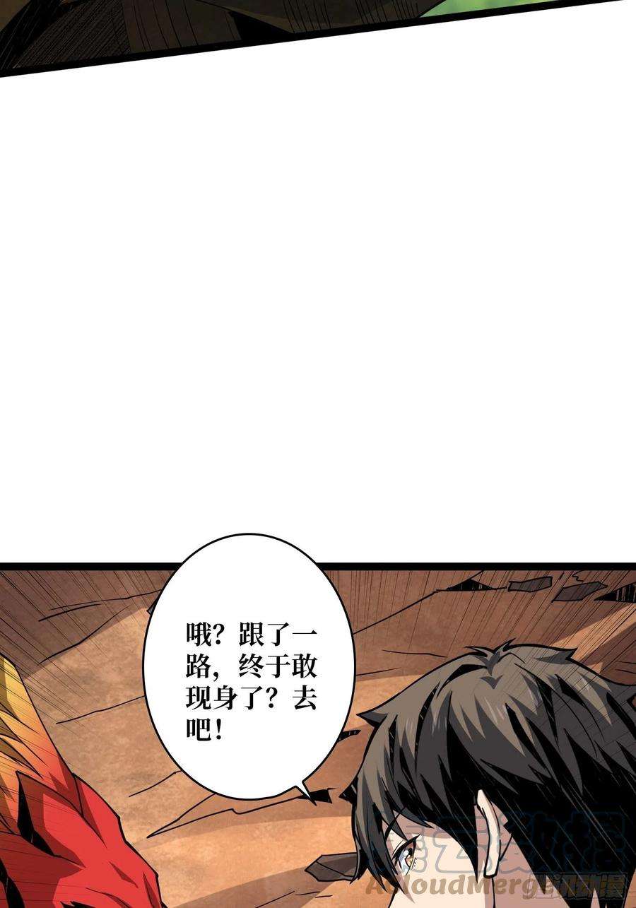 开局就有王者账号猫与谜之少女