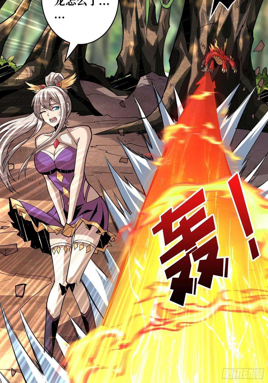 开局就有王者账号猫与谜之少女