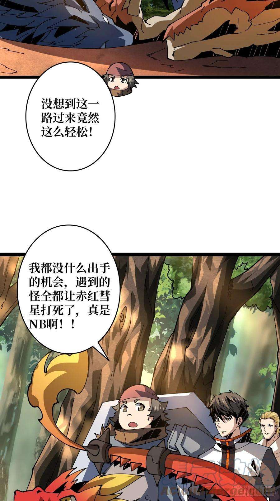 开局就有王者账号猫与谜之少女