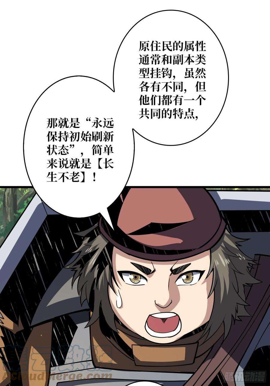 开局就有王者账号猫与谜之少女